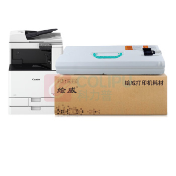 绘威 废粉盒 NPG-67 适用于佳能C3020;C3025;C3120L;C3125;C3320;C3520;C3525;C3720 C3725 C3730