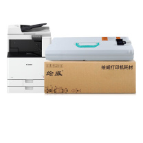 绘威 废粉盒 NPG-67 适用于佳能C3020;C3025;C3120L;C3125;C3320;C3520;C3525;C3720 C3725 C3730