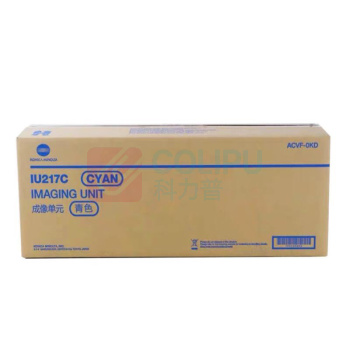 柯尼卡美能达 KONICA MINOLTA 硒鼓鼓组 IU217Y (青色)