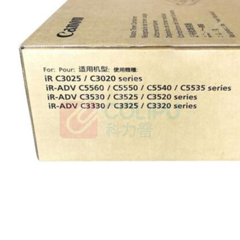 佳能 CANON 废粉盒 WT-202 (适用于C3020,C3025,C5560,C5550,C5540,C5535)