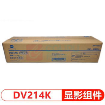 柯尼卡美能达 KONICA MINOLTA 显影仓组件载体 DV214K 印量约60万 (黑色) 适用于C226/C266