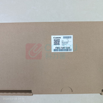 佳能 CANON 预转印组件 FM3-7297-030 原厂原装标准 适用于佳能IR6780复合机