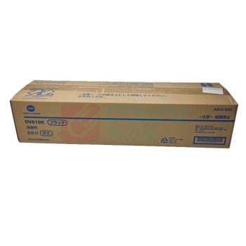 柯尼卡美能达 KONICA MINOLTA 黑色载体 DV619K 适用于BH658e