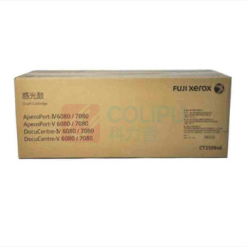富士胶片 感光鼓组件 CT350946 适用富士施乐4代机 DC IV6080/IV7080机型