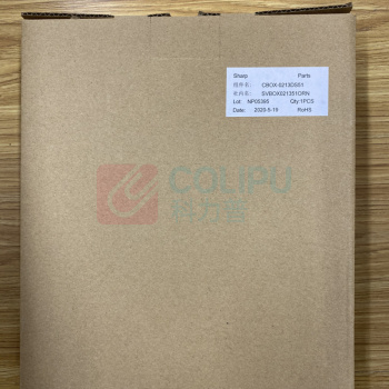 夏普 SHARP 废粉盒 SVBOX021351ORN 适用MX-4608/4621/3608/3658/4658/5608/5658机型)