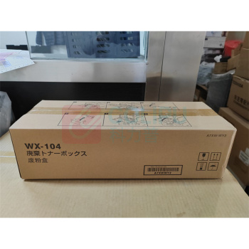 柯尼卡美能达 KONICA MINOLTA 废粉盒 A0XP-WY1/WY4 适用于柯尼卡美能达C452 C552 C652 C654e C659 C754e
