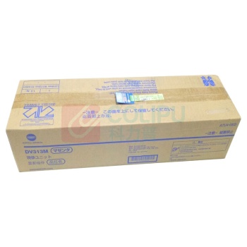 柯尼卡美能达 KONICA MINOLTA 红色显影组件 DV313M 适用于柯美C368
