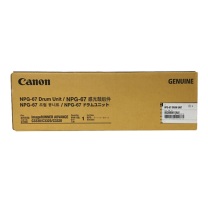 佳能 CANON NPG-67感光鼓(黑/青/品红/黄通用) 适用于IRC3520