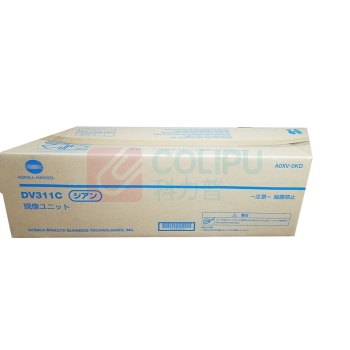 柯尼卡美能达 KONICA MINOLTA 显影组件青色 DV311C (适用C220/C280/C360机型)