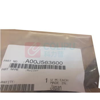 柯尼卡美能达 KONICA MINOLTA 纸盒搓纸轮 A00J563600 适用C364e/C224e复印机