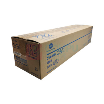 柯尼卡美能达 KONICA MINOLTA 黑色显影组件(载体) DV619K 适用于C458