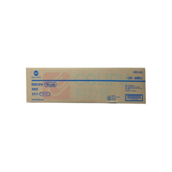 柯尼卡美能达 KONICA MINOLTA 黄色显影组件(载体) DV619Y 适用于C458