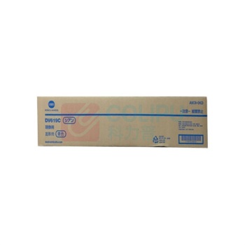 柯尼卡美能达 KONICA MINOLTA 青色显影组件(载体) DV619C 适用于C458