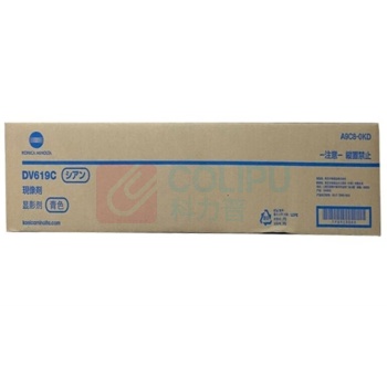 柯尼卡美能达 KONICA MINOLTA 青色显影组件(载体) DV619C 适用于C458