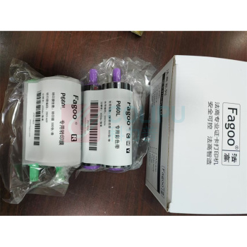 FAGOO 转印膜+彩色带 P660L 500张/卷