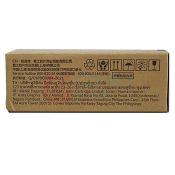 富士胶片 废粉盒 CWAA0980 Apeos C325/328dw