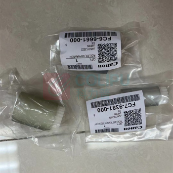 佳能 CANON 纸盒搓纸轮(3个装) FC7-9381/FC7-9502/FC6-6661 适用于IR2520/2625