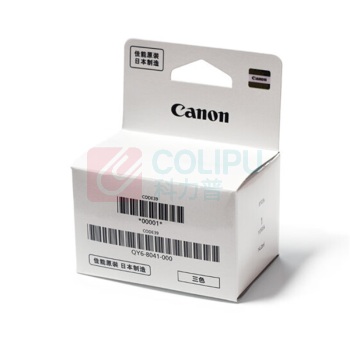 佳能 CANON 打印头 QY6-8041 (彩色) (适用机型 G5080/6080/7080/1820/2820/2860/3820/3821/3860/2080/4080)