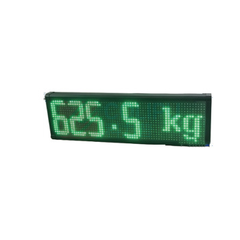 耀衡 地磅外接显示屏 RMPG0006 7寸 防水防晒+自动感光 (绿)