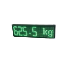耀衡 地磅外接显示屏 RMPG0006 7寸 防水防晒+自动感光 (绿)