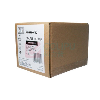 松下 Panasonic 投影仪灯泡 ET-LAL510C 原包 适用于松下PT-WW3101