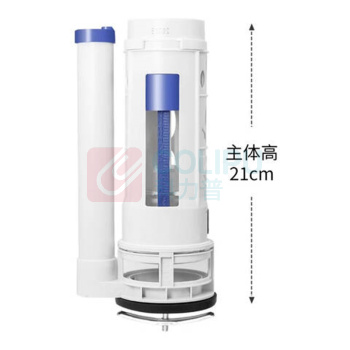 海立 马桶水箱配件 SJ21 (蓝色)