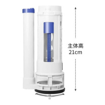 海立 马桶水箱配件 SJ21 (蓝色)