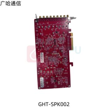 广哈通信 基站板卡 GHT-SPK002