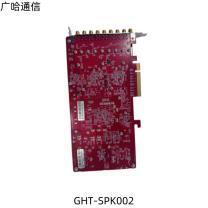 广哈通信 基站板卡 GHT-SPK002