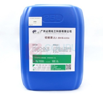 止境 金属防锈切削液 20L