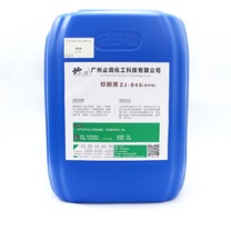 止境 金属防锈切削液 20L
