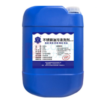 安吉心 拉伸清洗剂 6250