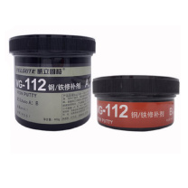威立固特 专用修补剂 112钢