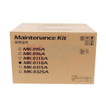 京瓷(Kyocera) 保养组件 MK-8118A 约600000页 适用于M8228cidn打印机 鼓/黑色显影/定影/转印带各一个 原装组件