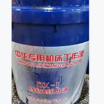新东 线切割液 DK-1