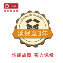 理士 电池延保 延长服务 原厂质保 3年 延保费用为电池总价30%,每年为电池总价10%