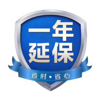 IT电脑设备 延保服务 上门距离161-240km 补差