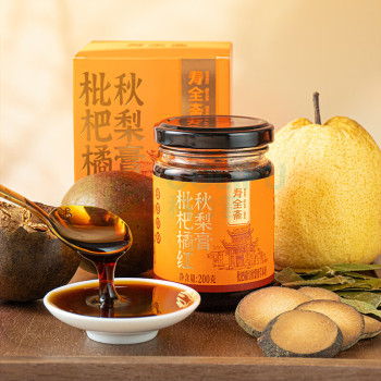 寿全斋 橘红秋梨膏 200g 邮政/圆通/韵达,全国除西藏,新疆,内蒙,甘肃,宁夏,青海、海南