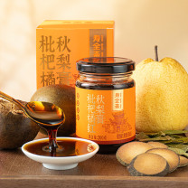 寿全斋 橘红秋梨膏 200g 邮政/圆通/韵达,全国除西藏,新疆,内蒙,甘肃,宁夏,青海、海南