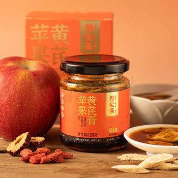 寿全斋 苹果黄芪膏 150g 邮政/圆通/韵达,全国除西藏,新疆,内蒙,甘肃,宁夏,青海、海南