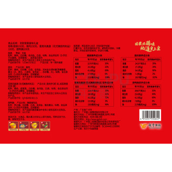 皇上皇 发财顺意礼盒 500g(完好真空包装0℃以下300天 28℃以下160天) 腊肠150g 腊肉150g 蛋黄凤凰盏100g 腊鸭胸100g 三通一达,全国除新疆、西藏、内蒙古、青海、宁夏、甘肃、海南、黑龙江