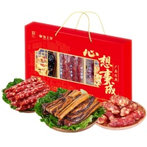 皇上皇 心想事成腊味礼盒 600g(完好真空包装0℃以下300天 28℃以下160天) 腊肠300g 招牌粒肠200g 五花腊肉100g 三通一达,全国除新疆、西藏、内蒙古、青海、宁夏、甘肃、海南、黑龙江