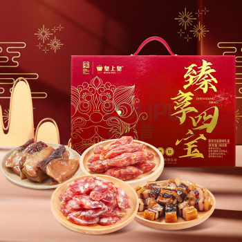 皇上皇 臻享四宝腊味礼盒 900g(完好真空包装0℃以下300天 28℃以下160天) 腊肠400g 招牌粒肠200g 五花腊肉150g 腊鸭胸150g 三通一达,全国除新疆、西藏、内蒙古、青海、宁夏、甘肃、海南、黑龙江