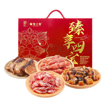 皇上皇 臻享四宝腊味礼盒 900g(完好真空包装0℃以下300天 28℃以下160天) 腊肠400g 招牌粒肠200g 五花腊肉150g 腊鸭胸150g 三通一达,全国除新疆、西藏、内蒙古、青海、宁夏、甘肃、海南、黑龙江