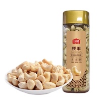 沃隆 WoLong 零食 腰果 340g