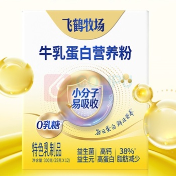 飞鹤牧场 0乳糖 易吸收高钙 牛乳蛋白营养粉 300g 京东/三通一达 全国除西藏、新疆