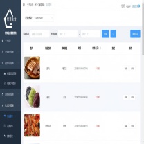 利物乙 食堂设备安装以及配套系统调试 常规