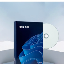 博基 MES软件系统 专业版