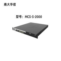 南大华信 恶意代码监测装置 MCS-S-2000