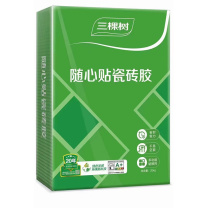 三棵树 瓷砖胶 20KG 1袋